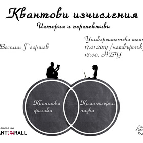 quantcomp_280x280_crop_478b24840a