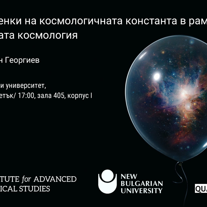 plakat-bg_700x700_crop_478b24840a